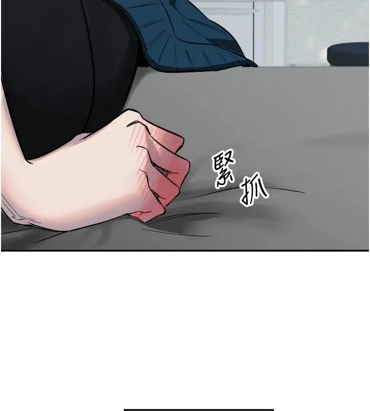 漫画《守护天使》第6话第140张图