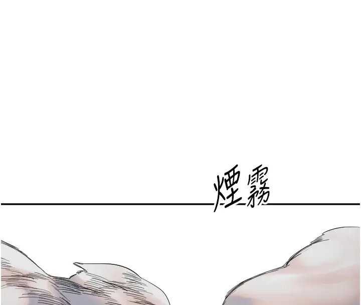 漫画《守护天使》第6话第15张图
