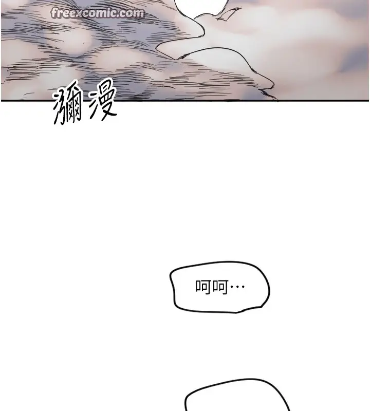 漫画《守护天使》第6话第16张图