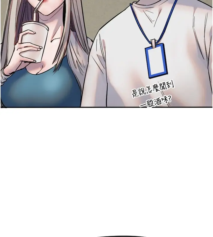 漫画《守护天使》第6话第20张图