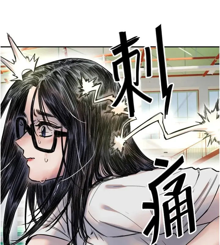 漫画《守护天使》第6话第22张图