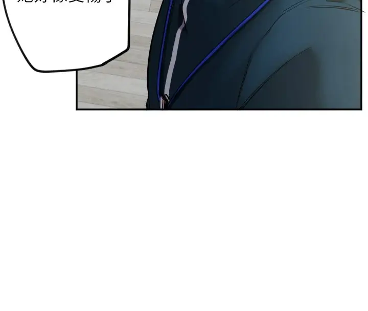 漫画《守护天使》第6话第27张图