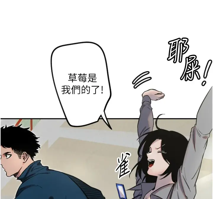 漫画《守护天使》第6话第35张图