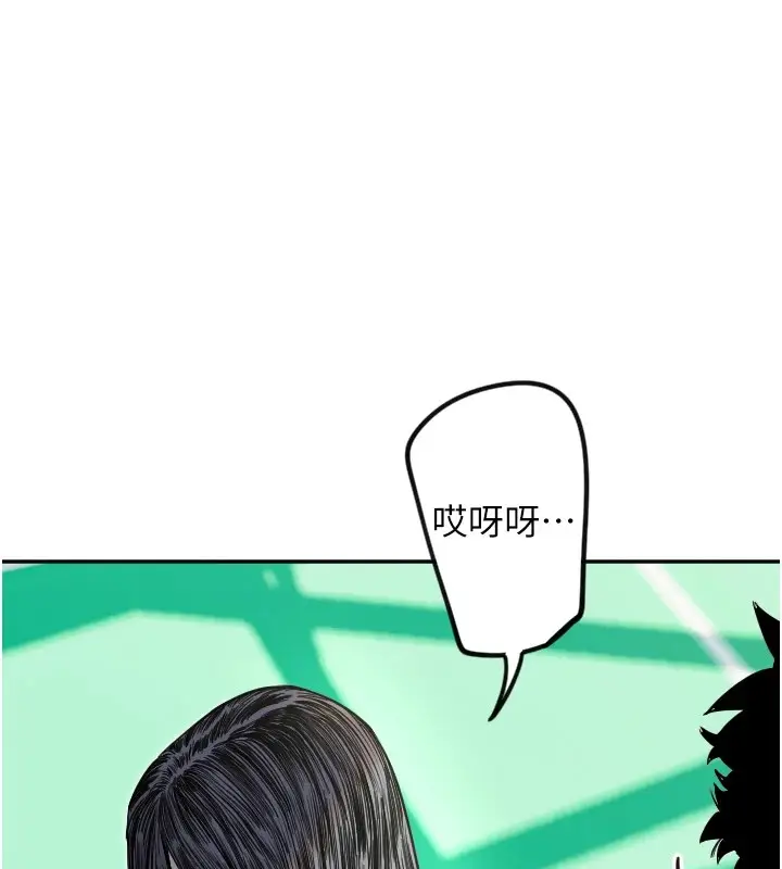 漫画《守护天使》第6话第37张图