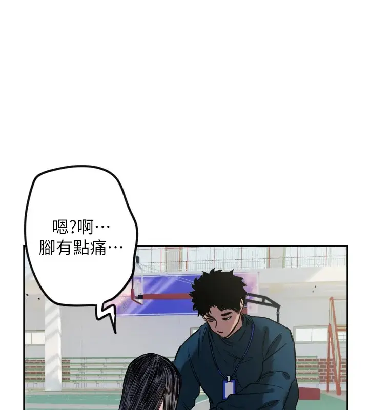 漫画《守护天使》第6话第40张图