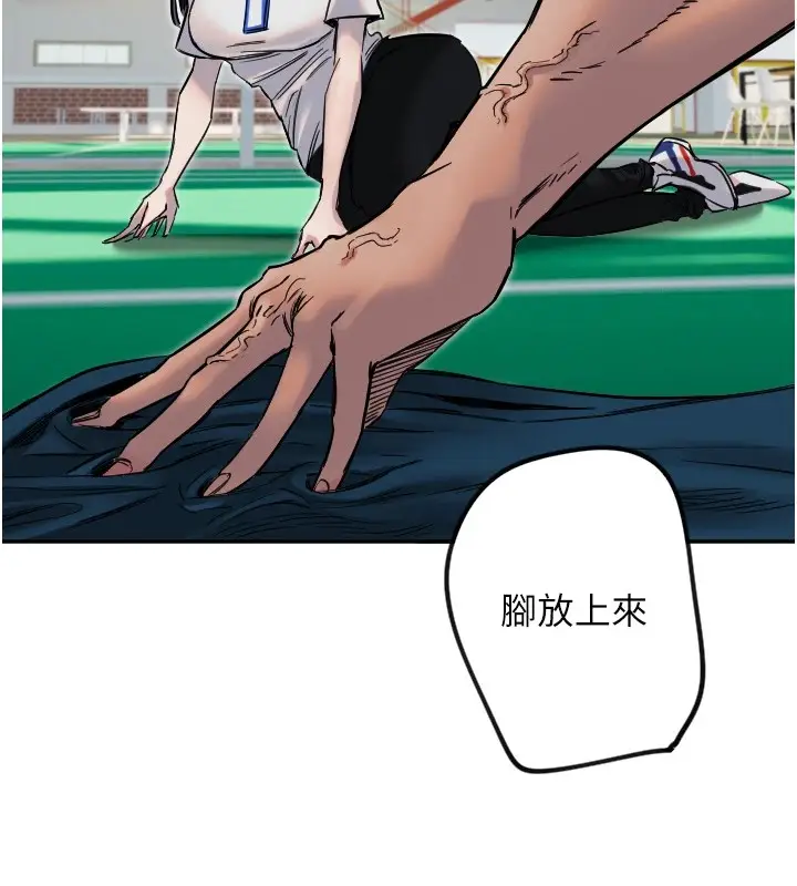 漫画《守护天使》第6话第51张图