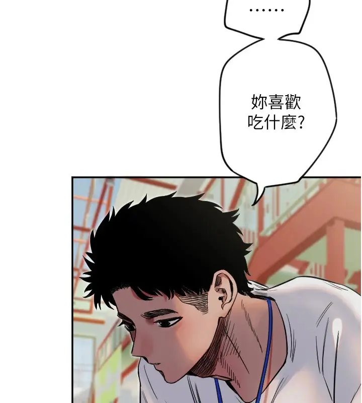 漫画《守护天使》第6话第55张图