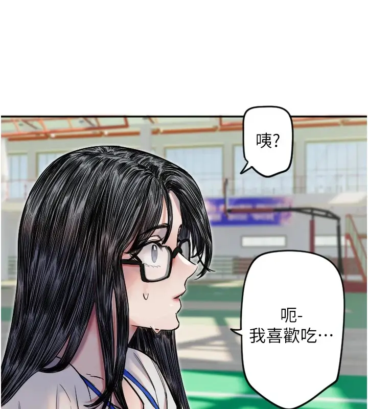 漫画《守护天使》第6话第57张图