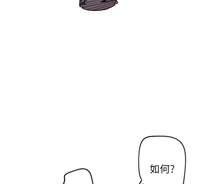 漫画《守护天使》第6话第60张图