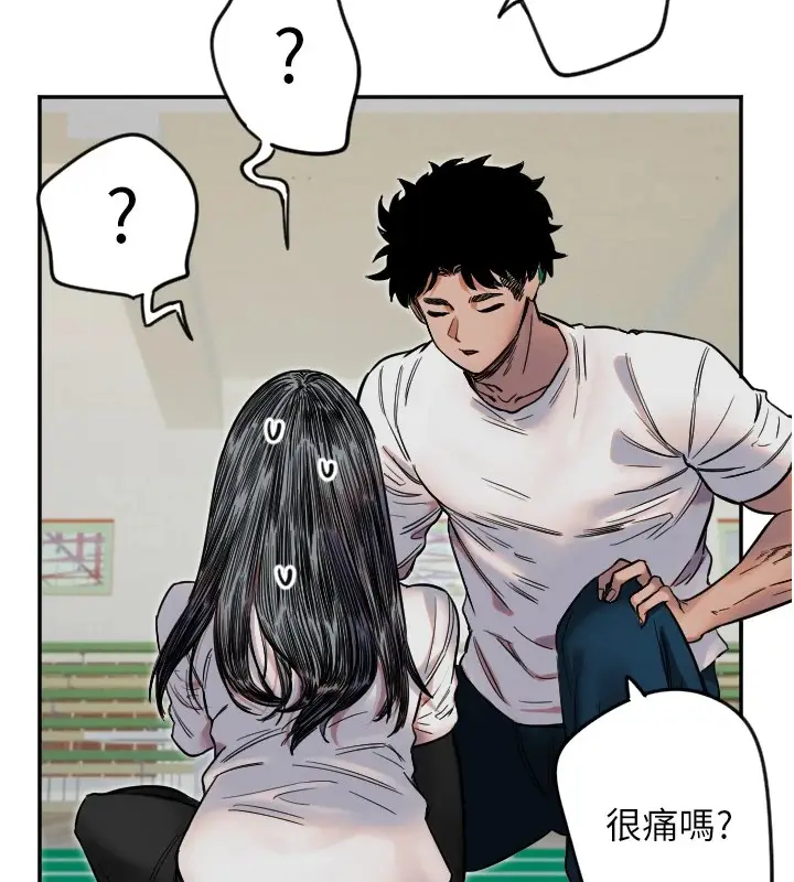 漫画《守护天使》第6话第61张图