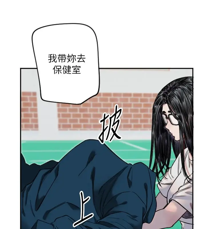 漫画《守护天使》第6话第63张图