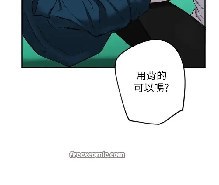 漫画《守护天使》第6话第64张图