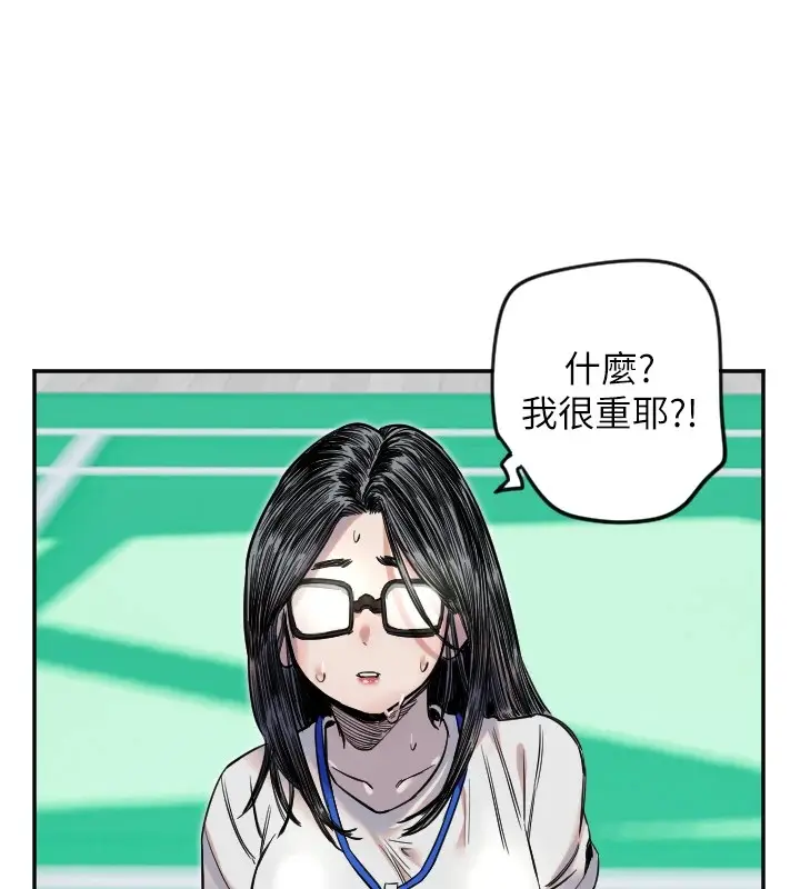 漫画《守护天使》第6话第65张图