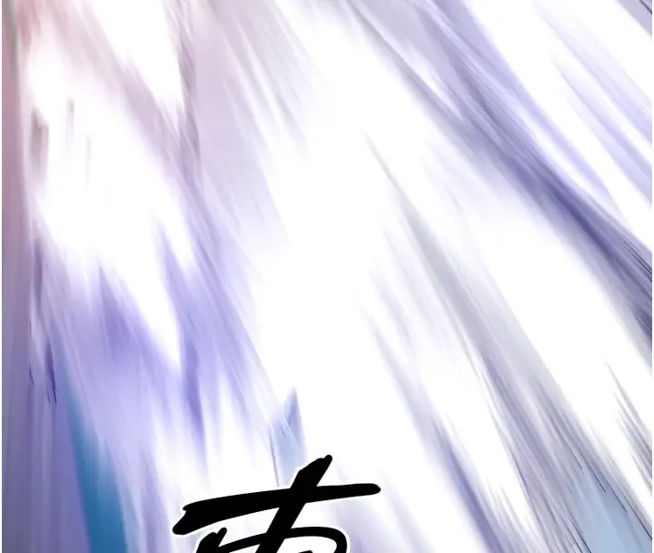漫画《守护天使》第6话第8张图