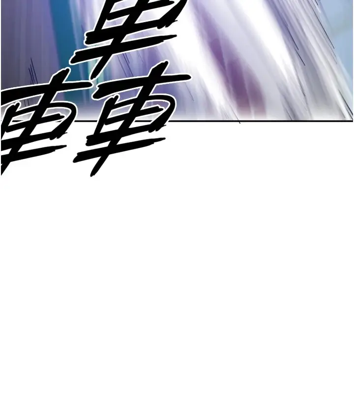 漫画《守护天使》第6话第9张图