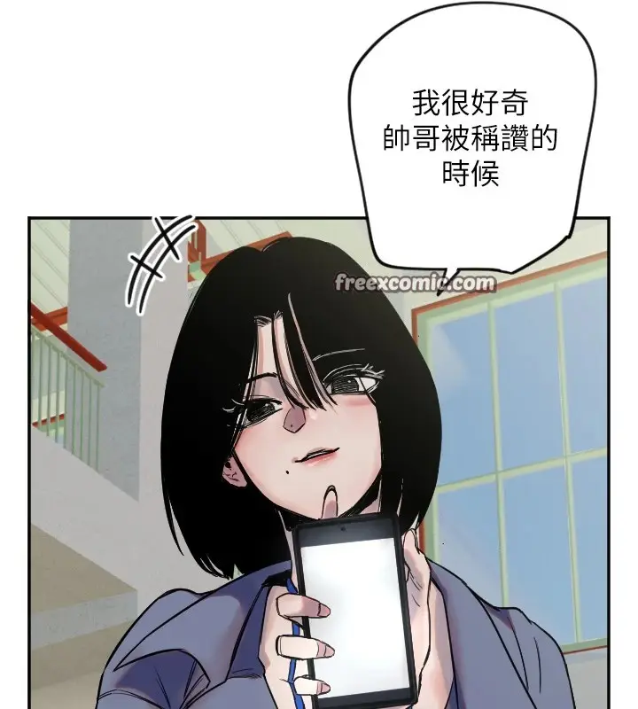 漫画《守护天使》第6话第96张图