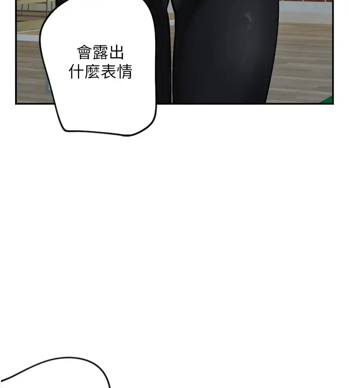 漫画《守护天使》第6话第98张图