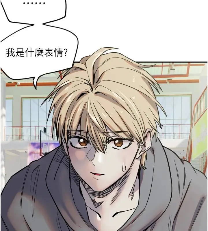 漫画《守护天使》第6话第99张图