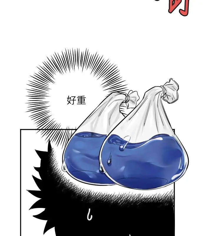 漫画《守护天使》第7话第101张图