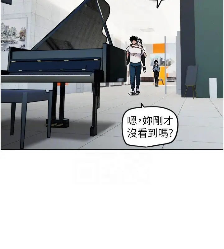 漫画《守护天使》第7话第105张图