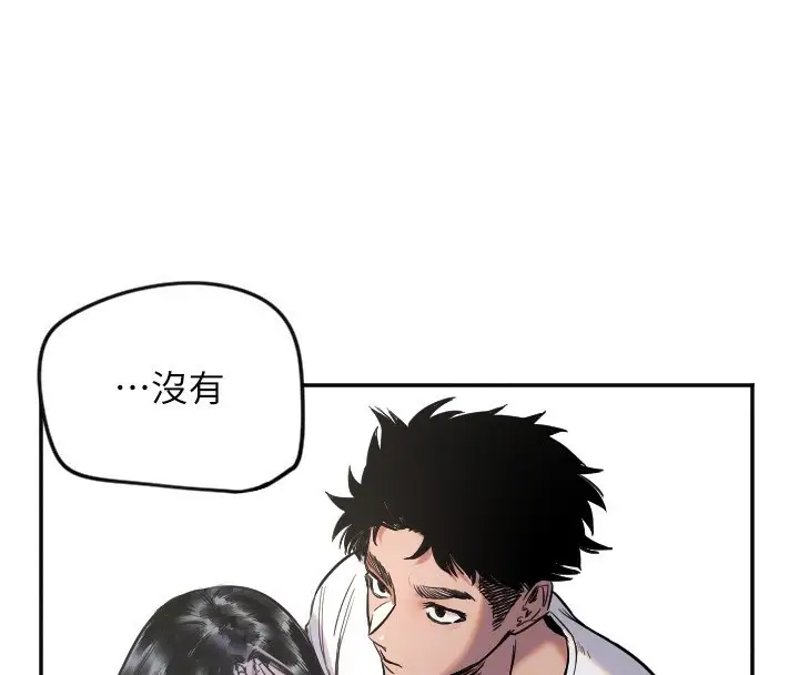 漫画《守护天使》第7话第106张图