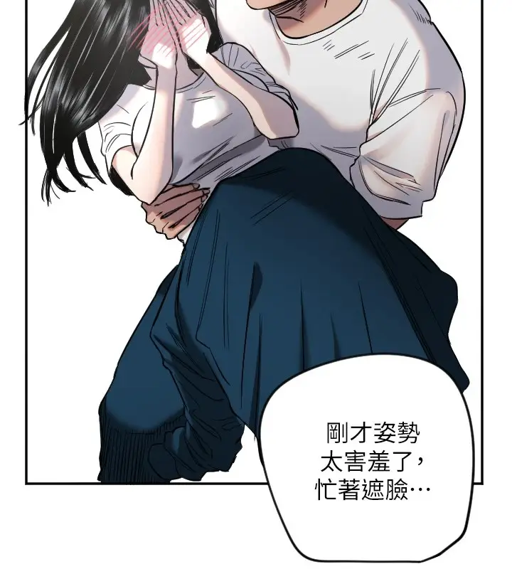 漫画《守护天使》第7话第107张图