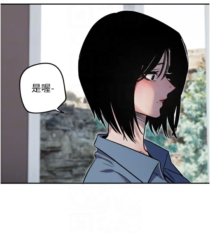 漫画《守护天使》第7话第119张图