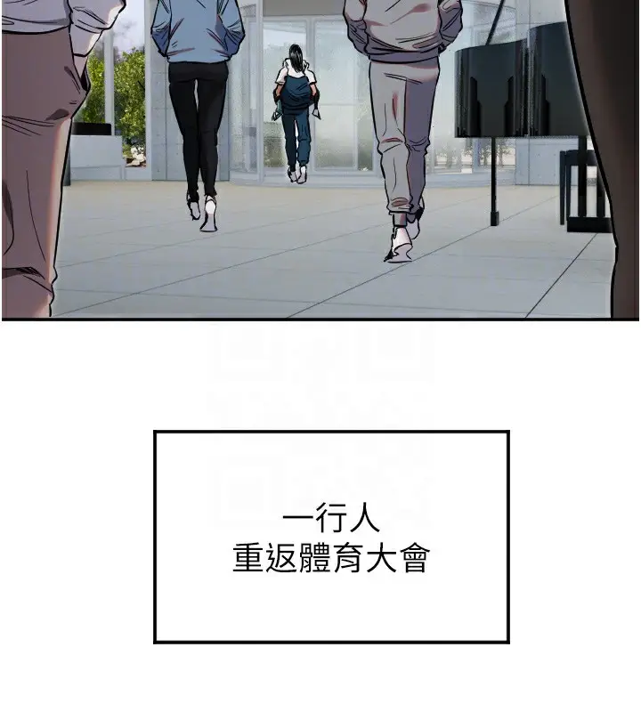 漫画《守护天使》第7话第121张图