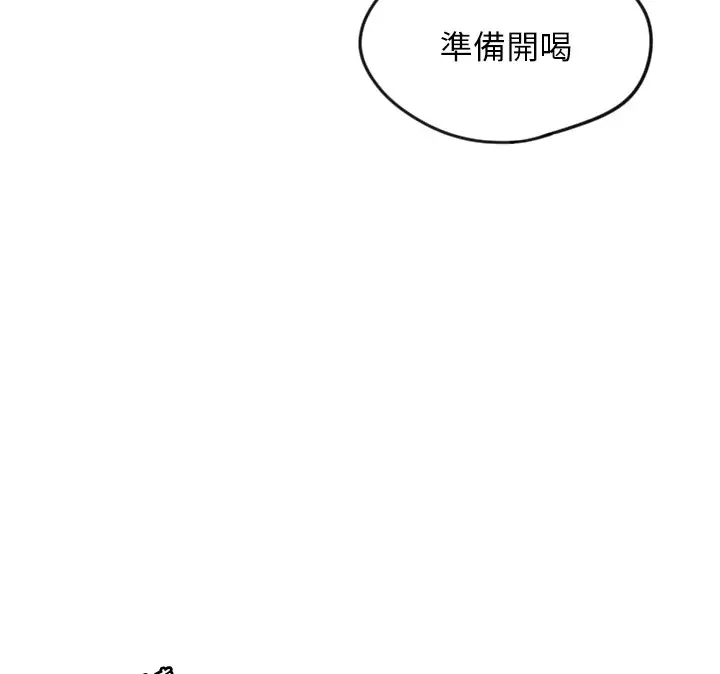 漫画《守护天使》第7话第126张图