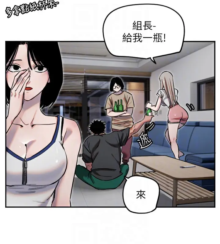 漫画《守护天使》第7话第127张图