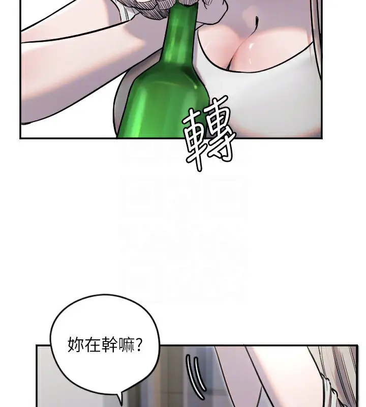 漫画《守护天使》第7话第129张图