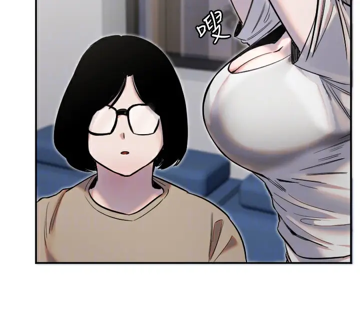 漫画《守护天使》第7话第130张图