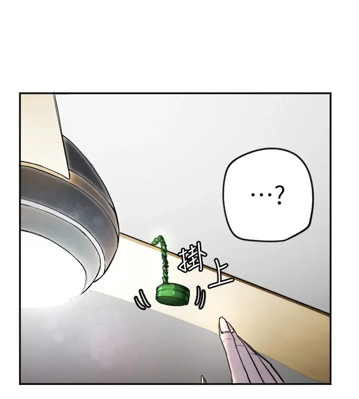 漫画《守护天使》第7话第131张图