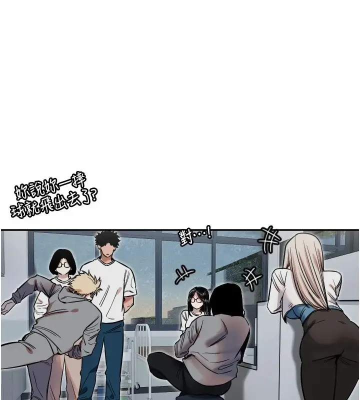 漫画《守护天使》第7话第3张图