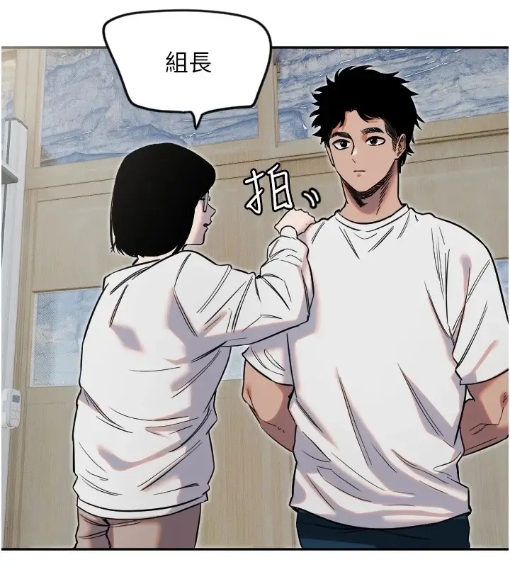 漫画《守护天使》第7话第39张图