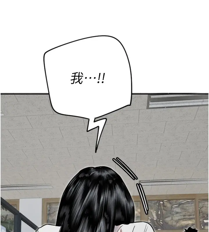 漫画《守护天使》第7话第46张图