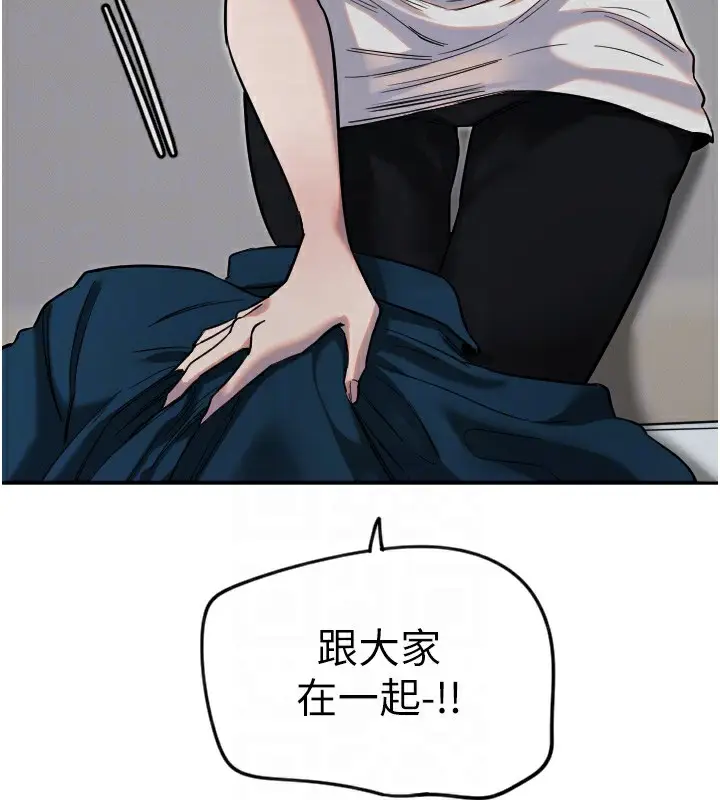 漫画《守护天使》第7话第50张图