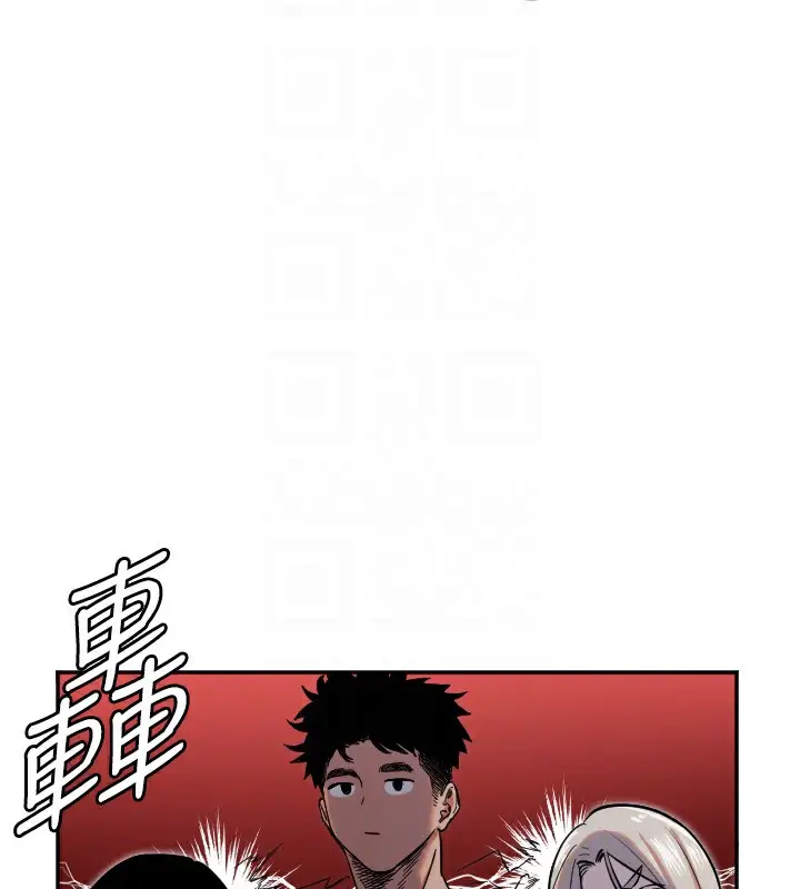 漫画《守护天使》第7话第51张图