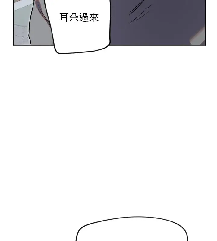 漫画《守护天使》第7话第63张图