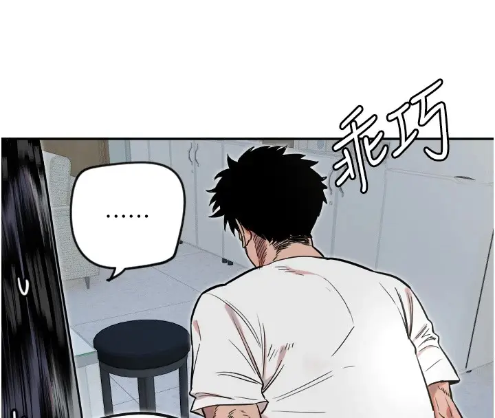漫画《守护天使》第7话第71张图