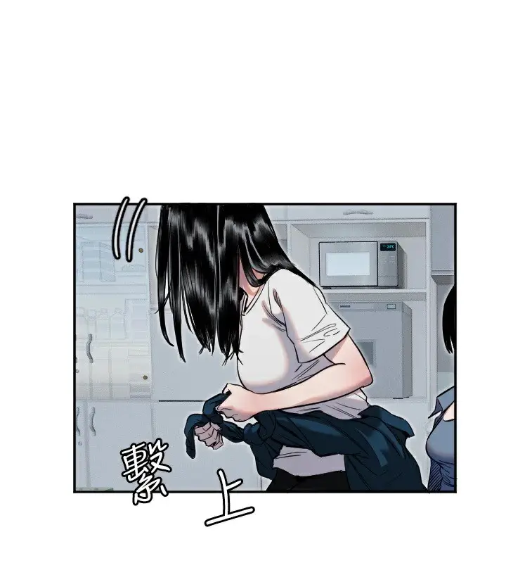 漫画《守护天使》第7话第76张图
