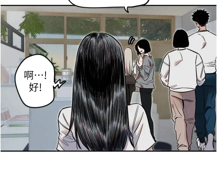 漫画《守护天使》第7话第8张图