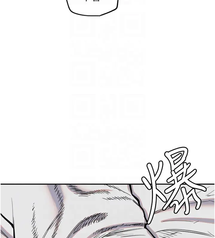 漫画《守护天使》第7话第81张图