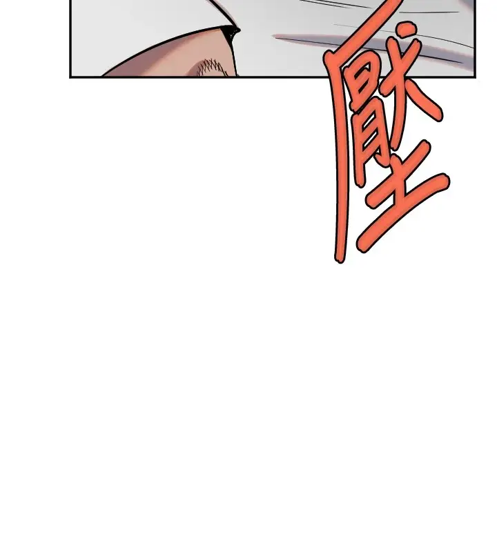 漫画《守护天使》第7话第94张图