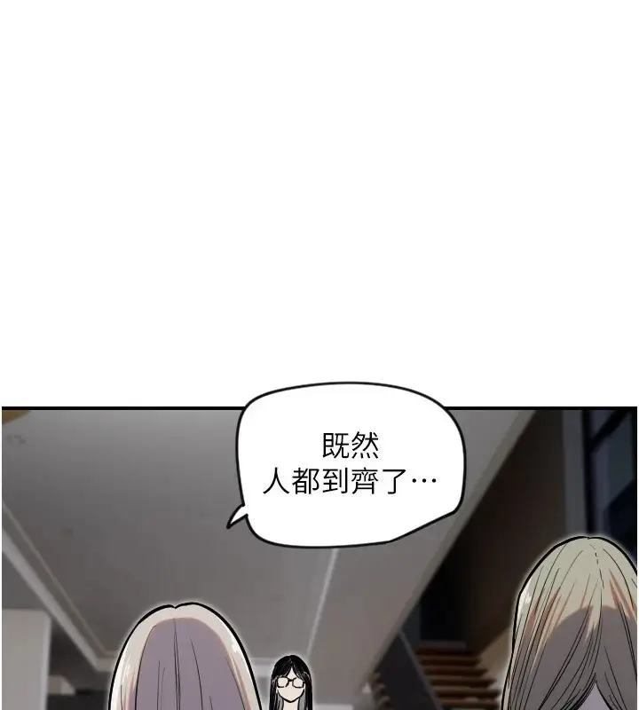 漫画《守护天使》第8话第109张图