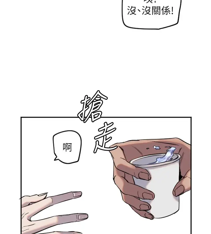 漫画《守护天使》第8话第30张图