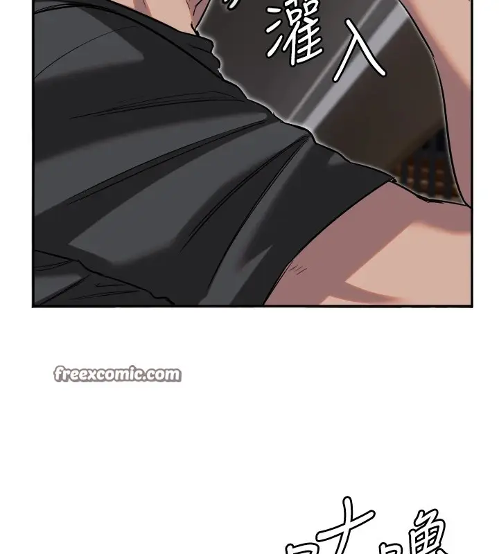 漫画《守护天使》第8话第32张图