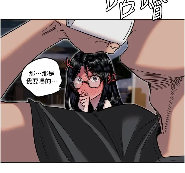 漫画《守护天使》第8话第33张图