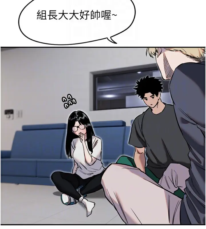 漫画《守护天使》第8话第36张图