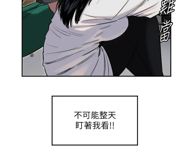 漫画《守护天使》第8话第46张图
